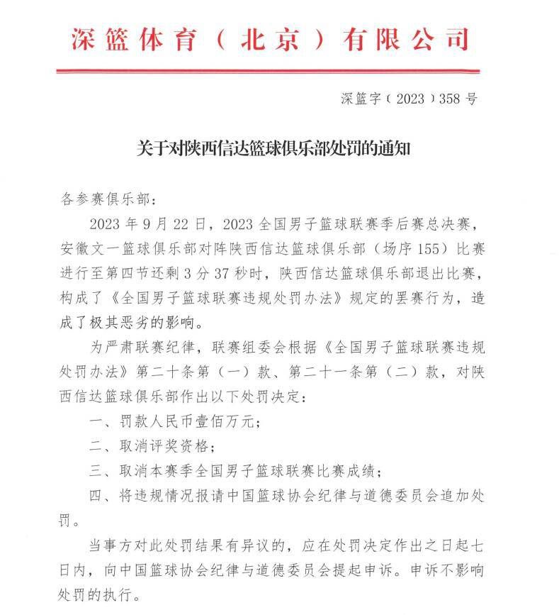 上半场卢卡库首开纪录，略伦特助攻，下半场贝蒂亚扳平，迪巴拉失良机。